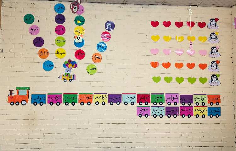 راه‌پله دبستان دخترانه مطهره فردیس