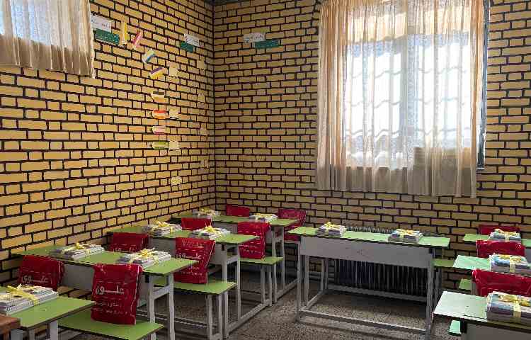 کلاس دبستان دخترانه مطهره فردیس