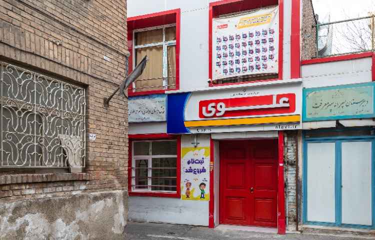 نما دبستان دخترانه منطقه 11 تهران - منیریه