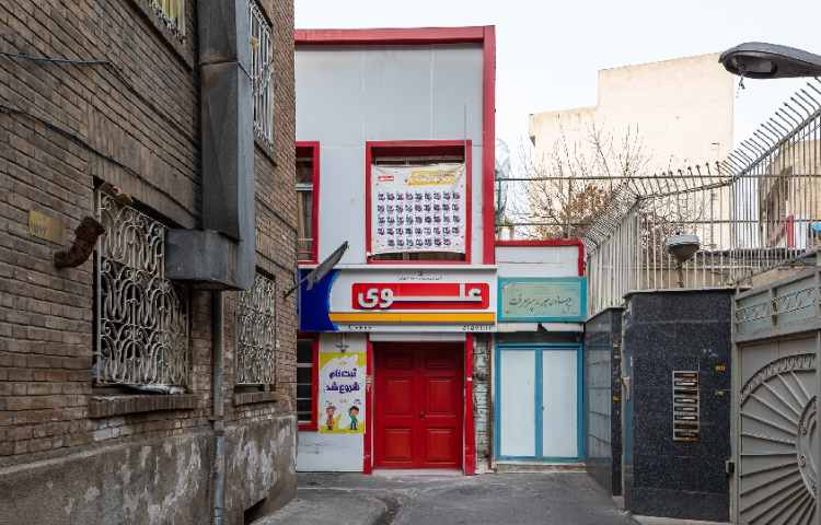 نما دبستان دخترانه منطقه 11 تهران - منیریه