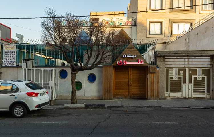 نما دبستان دخترانه منطقه 13 تهران - نیروی هوایی