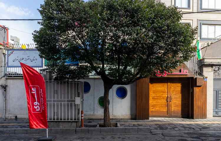 نما دبستان دخترانه منطقه 13 تهران - نیروی هوایی