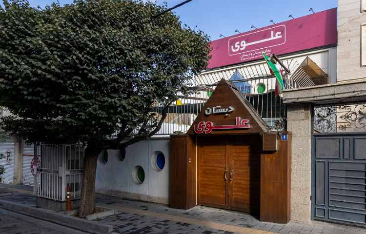 نما دبستان دخترانه منطقه 13 تهران - نیروی هوایی