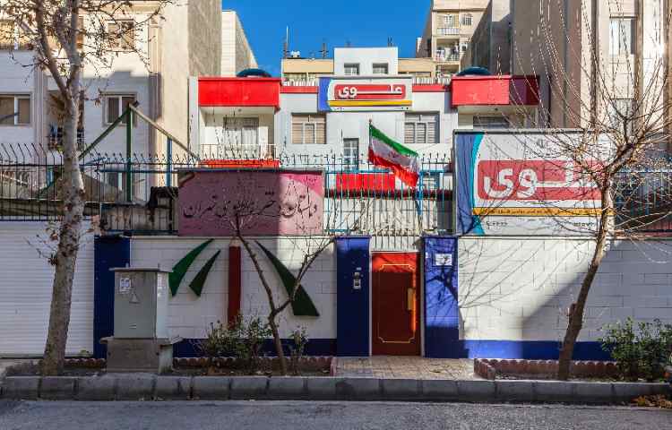 نما دبستان دخترانه منطقه 5 تهران - آریاشهر