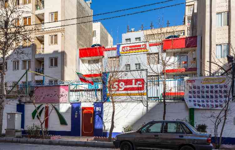 نما دبستان دخترانه منطقه 5 تهران - آریاشهر