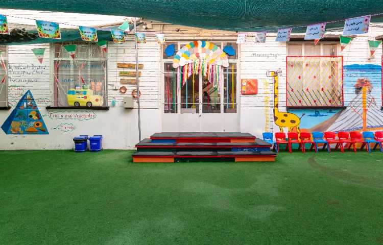 حیاط دبستان دخترانه میدان امامت تهران