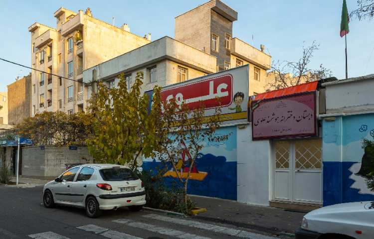 نما دبستان دخترانه میدان امامت تهران