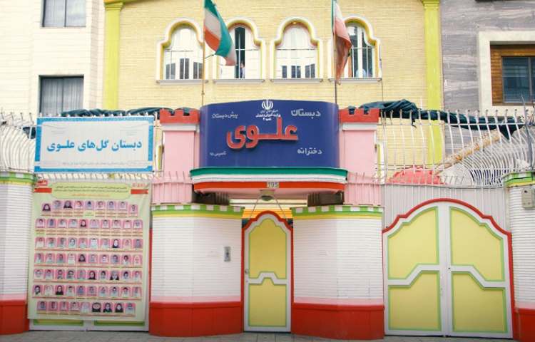 نما دبستان دخترانه ناحیه 4 مشهد - بهار