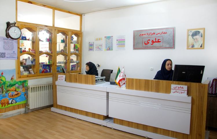 سالن ورودی دبستان دخترانه ناحیه 7 مشهد - حجاب