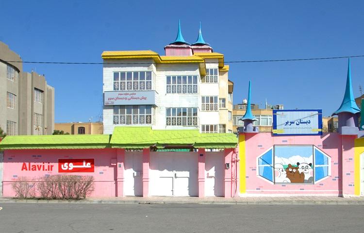 نما دبستان دخترانه ناحیه 7 مشهد - حجاب