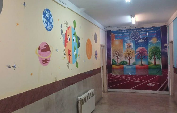راه‌پله دبستان پسرانه ادیبان دو زنجان