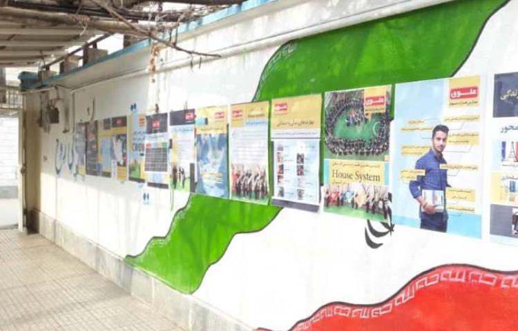 حیاط دبستان پسرانه باقرالعلوم گلپایگان