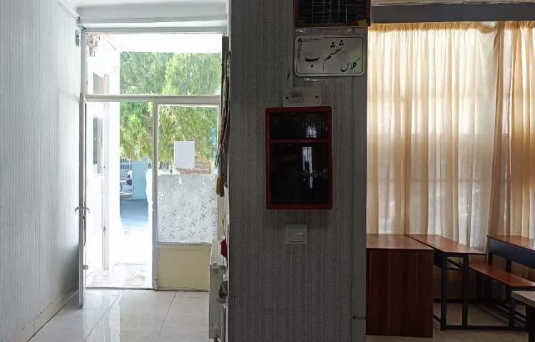 سالن ورودی دبستان پسرانه باقرالعلوم گلپایگان