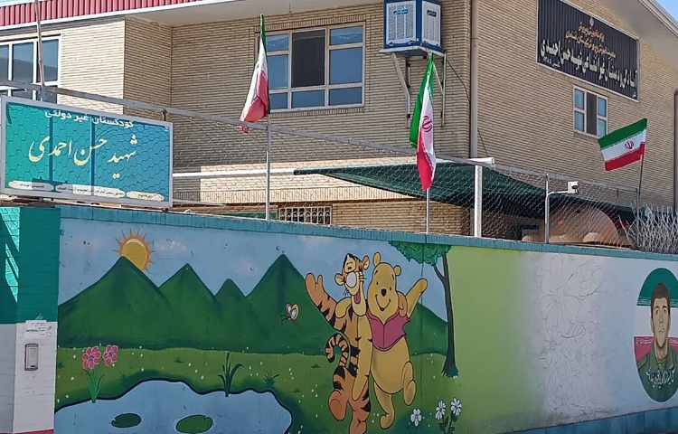 نما دبستان پسرانه شهید احمدی رفسنجان