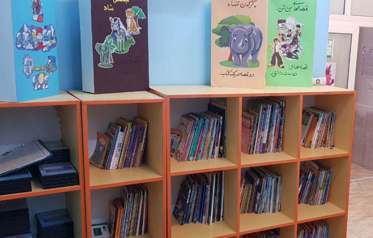 کتابخانه دبستان پسرانه شیراز