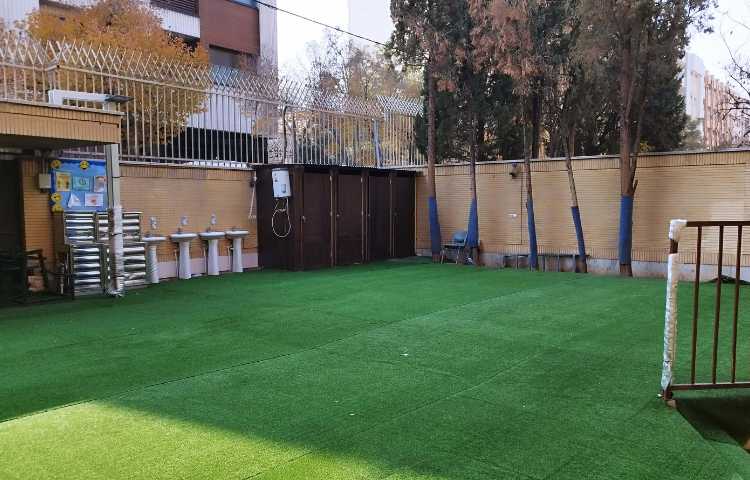 حیاط دبستان پسرانه ملاصدرا اصفهان