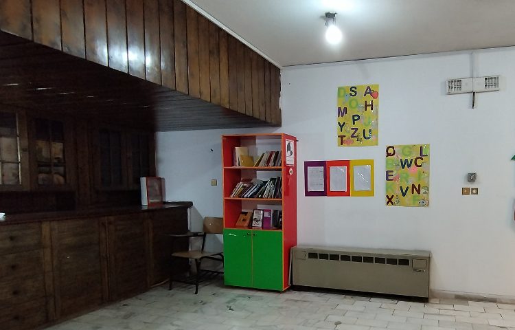 کتابخانه دبستان پسرانه ملاصدرا اصفهان
