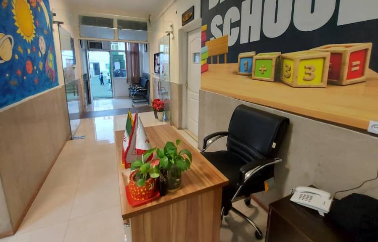 سالن ورودی دبستان پسرانه منطقه 11 تهران - منیریه