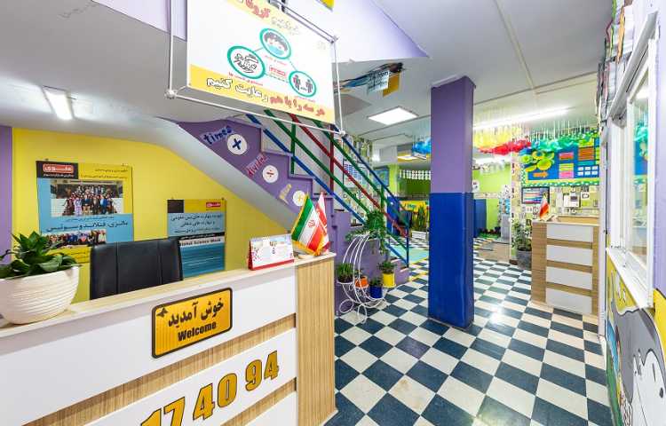 سالن ورودی دبستان پسرانه منطقه 13 تهران - فلکه اطلاعات