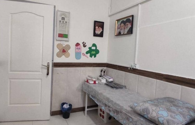 اتاق بهداشت دبستان پسرانه منیریه منطقه 11 تهران