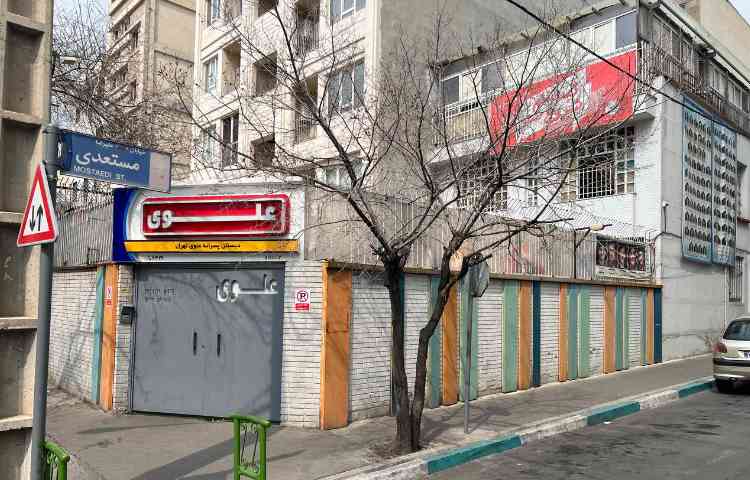 نما دبستان پسرانه میدان امامت تهران