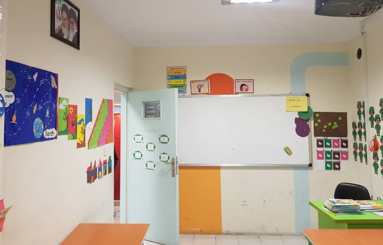 کلاس دبستان پسرانه میدان امامت تهران