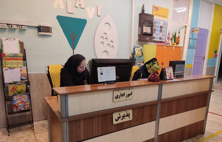 سالن ورودی دبستان پسرانه ناحیه 1شیراز - فرهنگ شهر