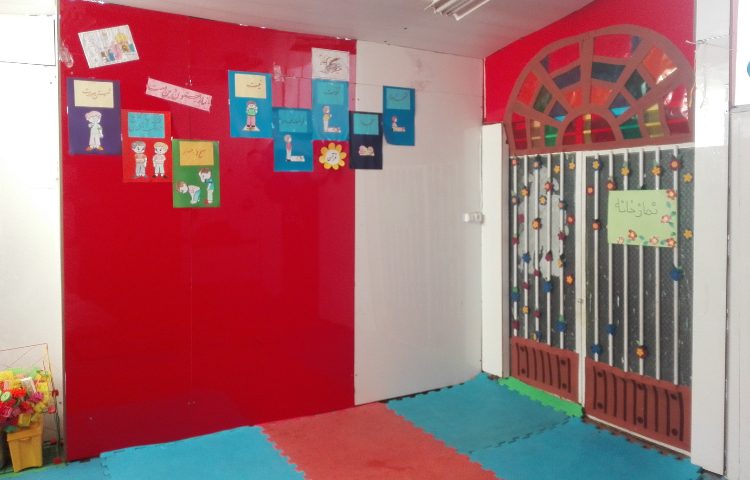 نمازخانه دبستان پسرانه ناحیه 3 اصفهان - مرداویج