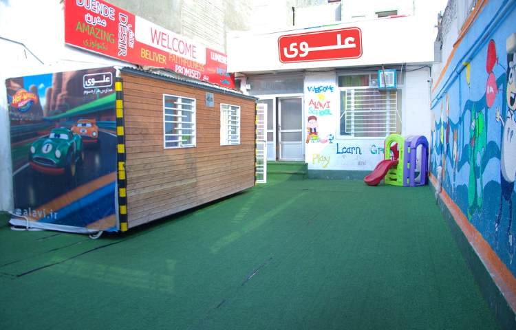 حیاط دبستان پسرانه ناحیه 7 مشهد - میعاد