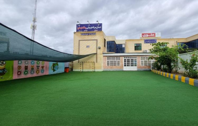 حیاط دبستان پسرانه پیشگامان علوی (دو) بندرعباس