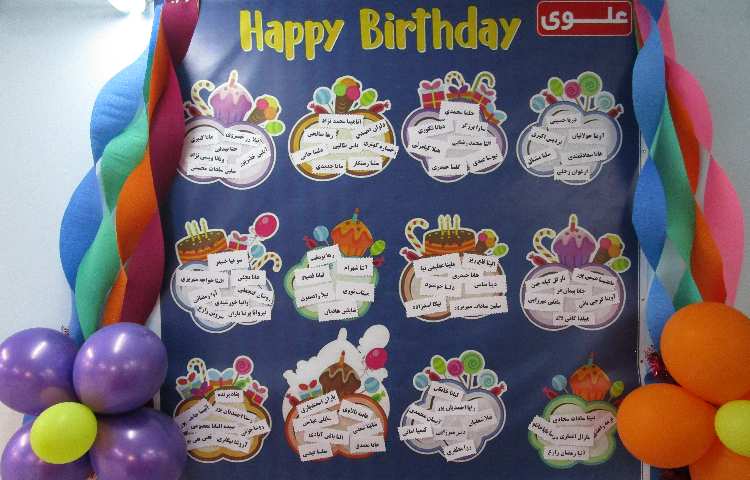 دختران تابستان تولدتون مبارک 2