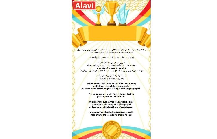 دختران فوق‌العاده‌ی ما! 1