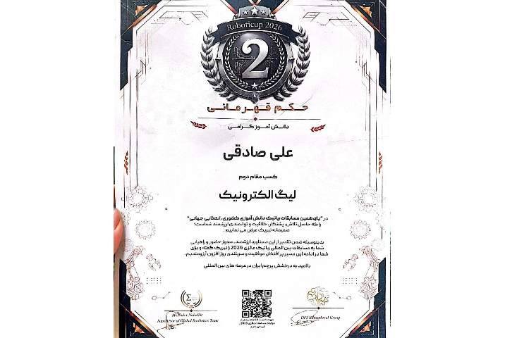 درخشش دانش‌آموزان دبستان علوی در مسابقات بین‌المللی رباتیک مالزی و کشوری 2