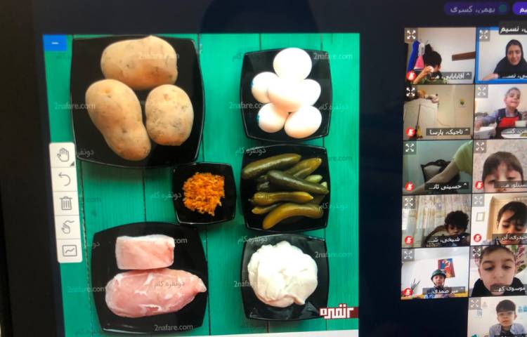 درست کردن الویه 2