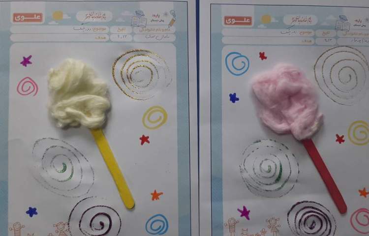 درست کردن کاردستی پشمک 4