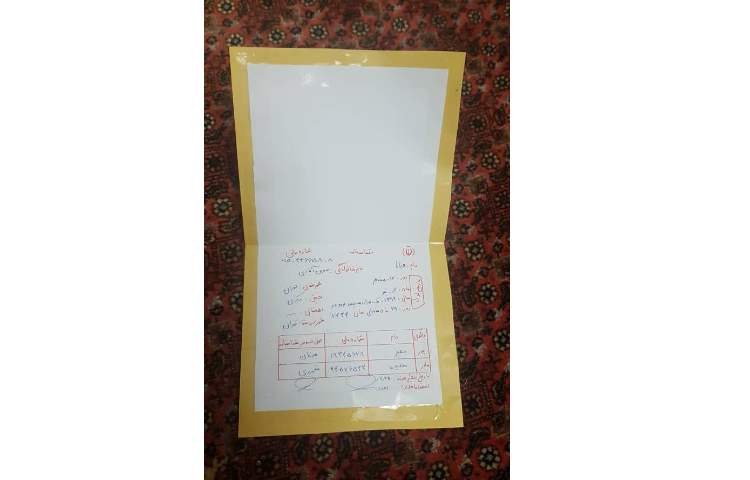 درست کردن کار دستی شناسنامه 1