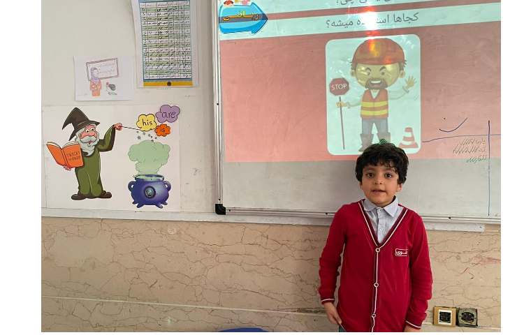 درس اتیکت موضوع : ایمنی 1