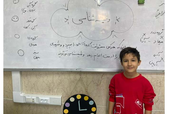 درس اتیکت وظیفه شناسی