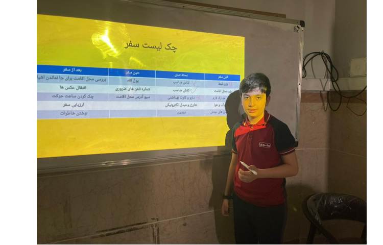 درس اتیکت چک لیست سفر 4