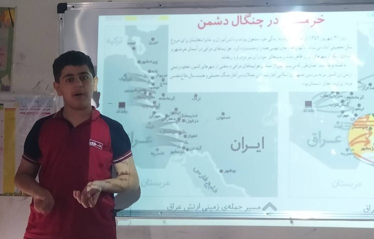 درس اجتماعی طرح معلم شو 1