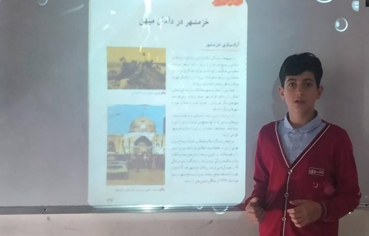 درس اجتماعی - طرح معلم شو 1