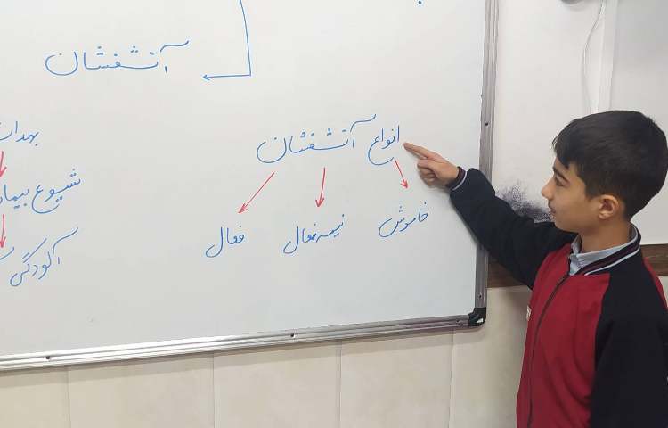 درس اجتماعی طرح معلم شو 1