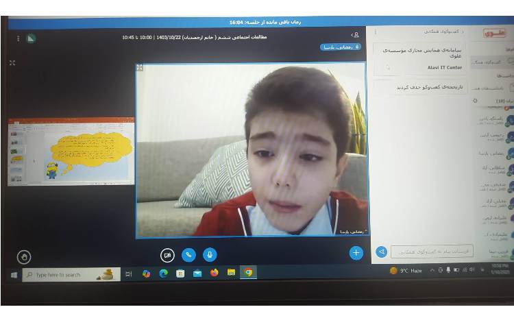 درس اجتماعی طرح معلم شو 2