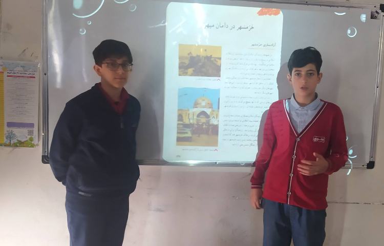 درس اجتماعی - طرح معلم شو 2