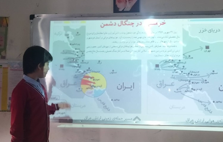 درس اجتماعی طرح معلم شو 3