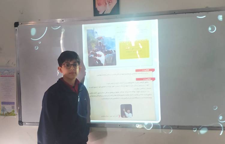 درس اجتماعی - طرح معلم شو 3