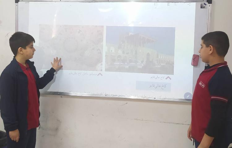 درس اجتماعی طرح معلم شو 4