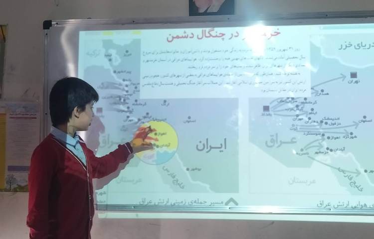 درس اجتماعی طرح معلم شو 4