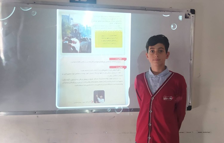 درس اجتماعی - طرح معلم شو 5