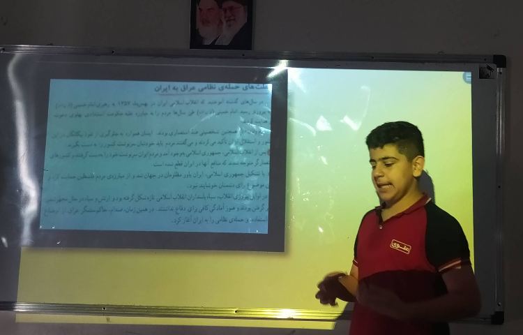 درس اجتماعی طرح معلم شو